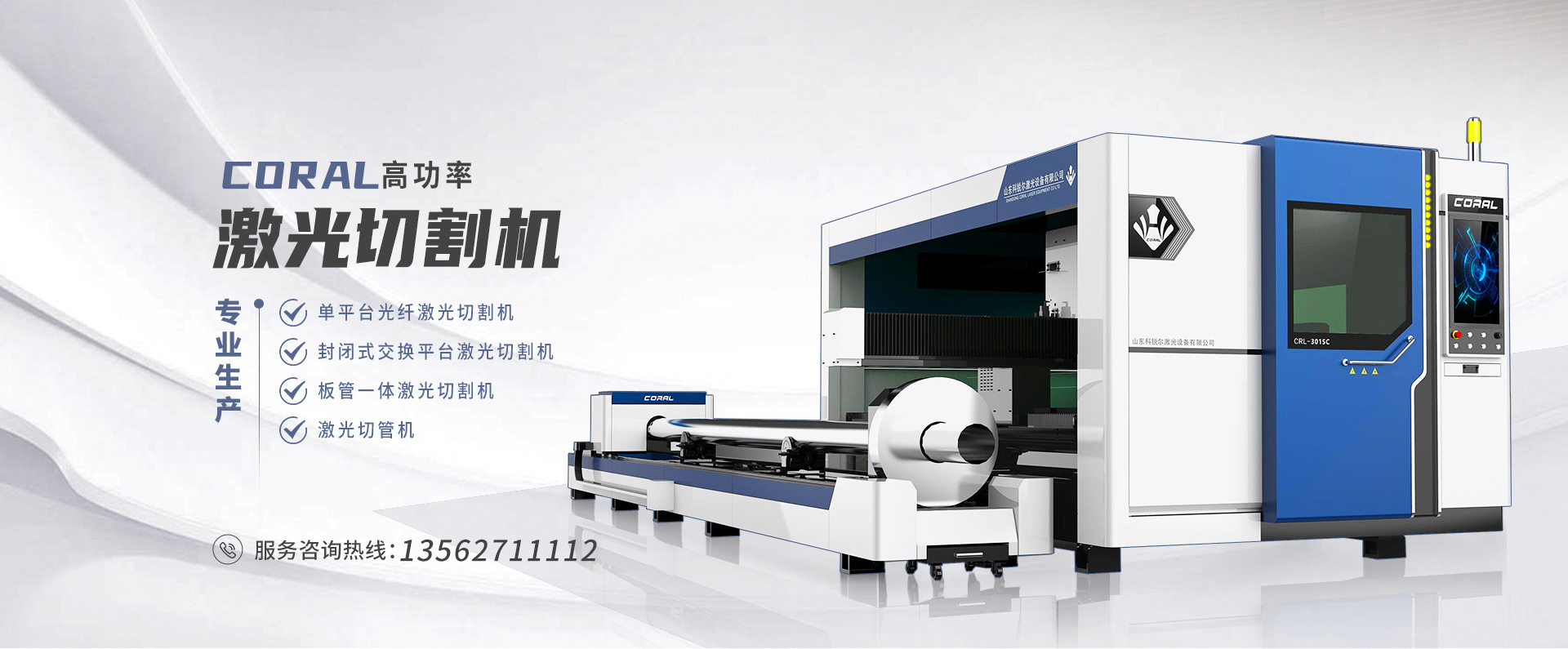 山東中億礦山設(shè)備有限公司